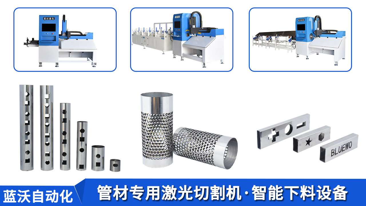 管材專用激光切管機(jī)